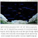 *&#39;쿰(유성1)&#39;이 사용한 위도(Latitude)와 경도(Longitude)는? 이미지