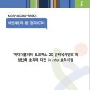 아온에스테틱 - 수원시 장안구 | 아온에스테틱