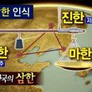 언제부터 우리는 대한민국? 어디서도 배운적 없는 대한민국 국호의 유래 30분 정리ㅣ대한사랑 최원호 이미지