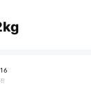 웨이트랩 삼전역점 이미지