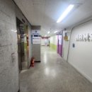공감초등수학교습소