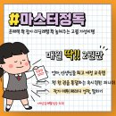 키즈엔리딩