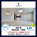 아이빌어린이집 | [LH 전세 가능 / 보증보험 가입 가능] 대전 유성구 장대동 1.5룸 아파트 - 반전세 (대전 아파트...