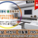 그린장식인테리어