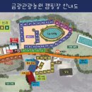 금광농원 이미지