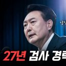 선거관리위원회 부정 선거 증거확보 이미지