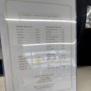 백스커피앤머신