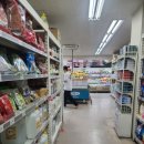 대전할인마트 이미지