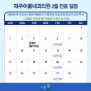 이룸내과의원 이미지