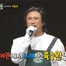 ‘미스터리 음악쇼, 복면가왕’! / 164회 2018.7.29(일) 이미지