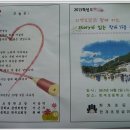 한계초등학교 이미지