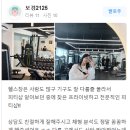 매료피티 네이버블로그
