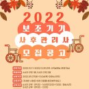 (사)경기장애인부모연대 안산지부 이미지