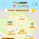 직지주차장 화장실 | [2025 김천김밥축제]- 2025.10.26(일) 김천 김밥축제 솔직생생후기