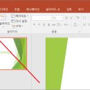 파워포인터 이미지