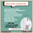 중소BIZ정책자금연구소 네이버블로그