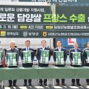 담양농업협동조합 이미지