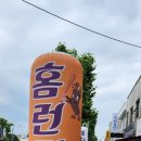 홈런김밥 - 중구 충무로 100 | 홈런김밥