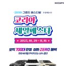 스카니아코리아서울 주식회사 이미지