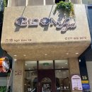 나트랑 시내 마사지 추천 블룸 스파 BLOOM SPA 아로마 후기