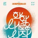 독립-15-02 이미지