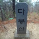 야은초등학교 이미지
