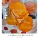 민들레몬 청도 반건시 설날 명절선물세트 후기