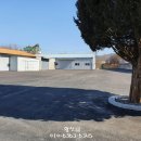 왕산힐스테이트공인중개사사무소 이미지