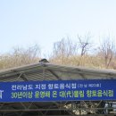 보성강1 이미지