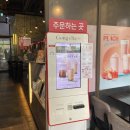 공차 대전목원대점