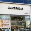 베이커스245
