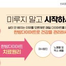 삼송한의원 이미지