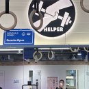 크로스핏 헬퍼 이미지