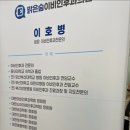 맑은숲이비인후과의원 이미지