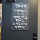 하늘빛가정의학과의원 네이버블로그