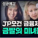 제이피테크 이미지