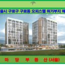 구로-구로-구로-1071 네이버블로그