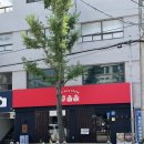 혼밥대왕 광안점 | 광안리 밥집 추천, 혼밥으로도 좋은 솔솥 광안점에서 장어 솥밥