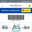 삼일모텔 - 동구 중앙대로221번길 14-3 | 삼일모텔