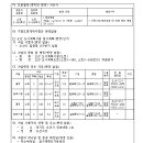 소로3-103 이미지