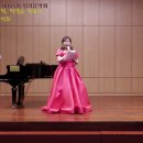 한국예술가곡연주협회 제165회 정기음악회 최영섭, 신귀복, 정영택, 박경규 작곡가 초청 음악회 이미지