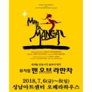 문아트스튜디오