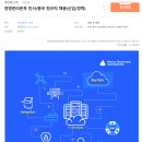 마린웍스(주) 이미지