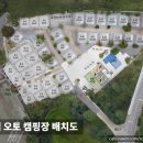 비토섬오토캠핑장 이미지