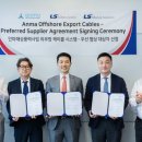 영광솔루션 이미지