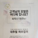 O2헤어살롱 | [공지] 임산부도 가능한 천연염색?🌿 천호동 엘로이 컬러크리닉 도입!💜