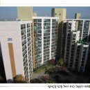 부동산마트 삼성공인중개사사무소 이미지