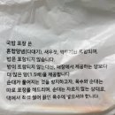 고덕파라곤 | 서정리역맛집 평택 고덕 르플로랑 푸짐한 순대국밥맛집 포장추천