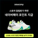 ❌오참종❌ 네이버페이 100우ㅜㄴ 아랄마받기 이미지