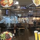다모다방